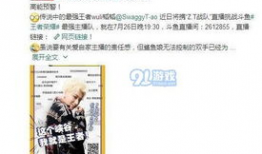 91网址直播间,揭秘热门直播平台魅力所在